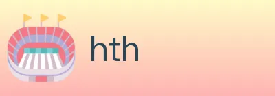 hth Logo